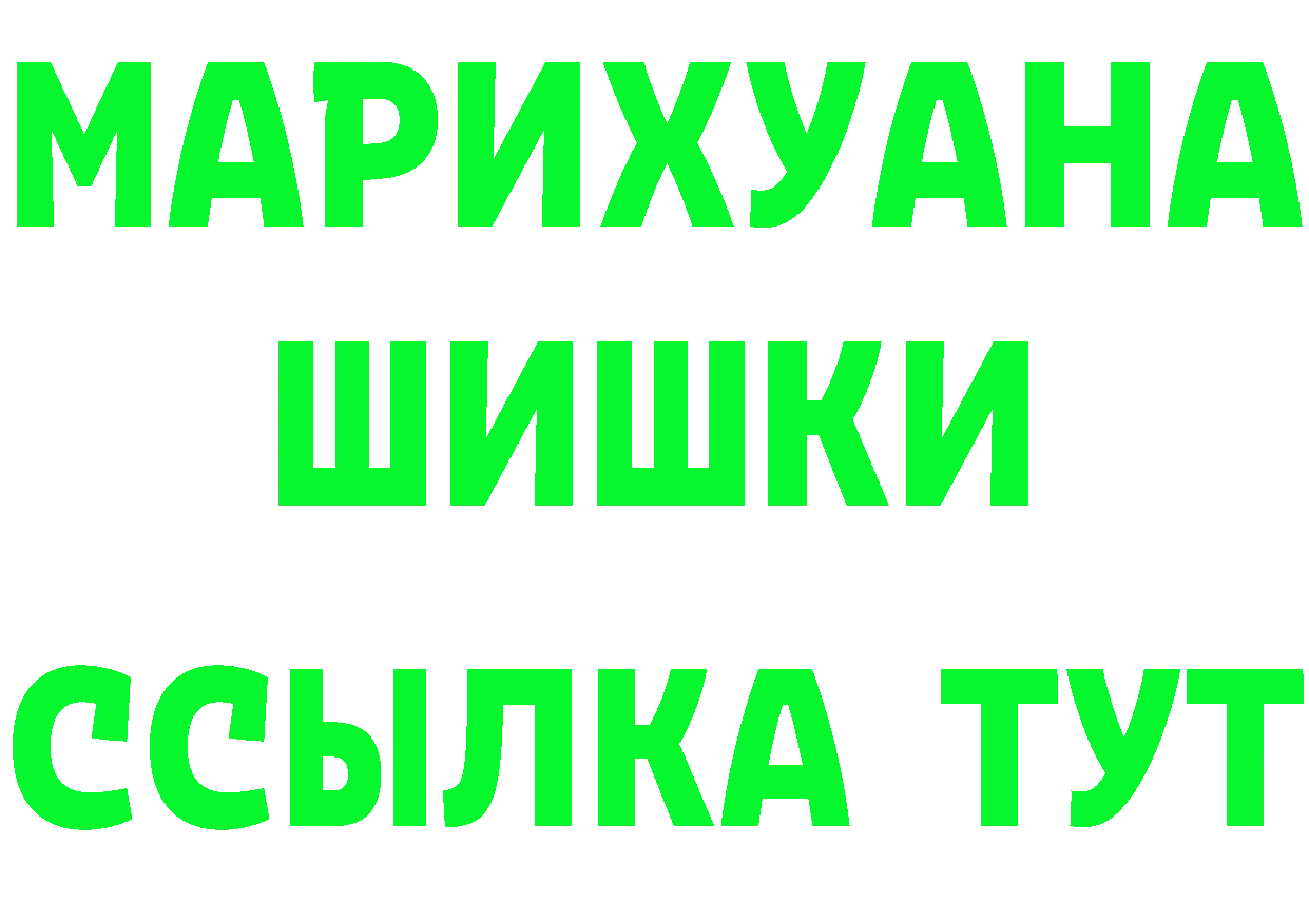 БУТИРАТ 1.4BDO сайт маркетплейс blacksprut Анадырь