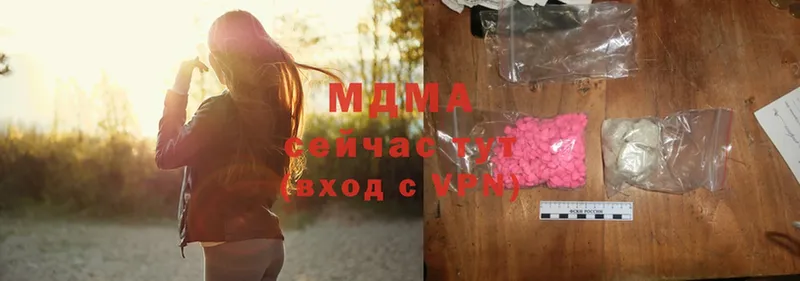 МДМА Molly  omg ссылка  Анадырь 